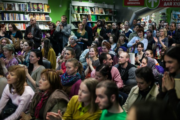 Los asistentes a la presentación del Bhagava Gita "Tal Como es" en librería "Bukvoed" Rusia