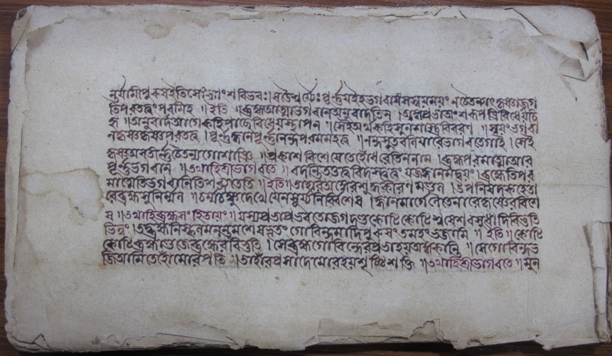 Uno de los raros manuscritos de la línea de Advaita Acharya
