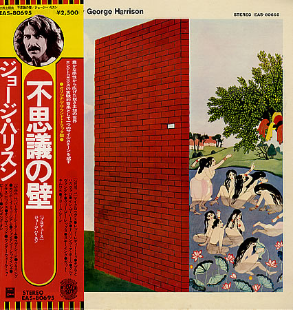 George-Harrison-Wonderwall-Music-349269